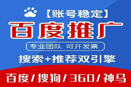 案例分析：SEM如何助力企业增长
