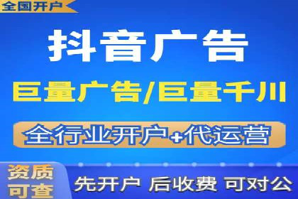 百度广告推广案例费用分析报告