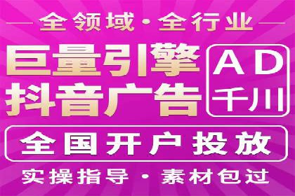百度竞价广告的收费透明度与效果评估案例