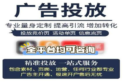 案例解析：SEM服务助力品牌知名度提升