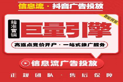 百度竞价广告在旅游行业的应用案例
